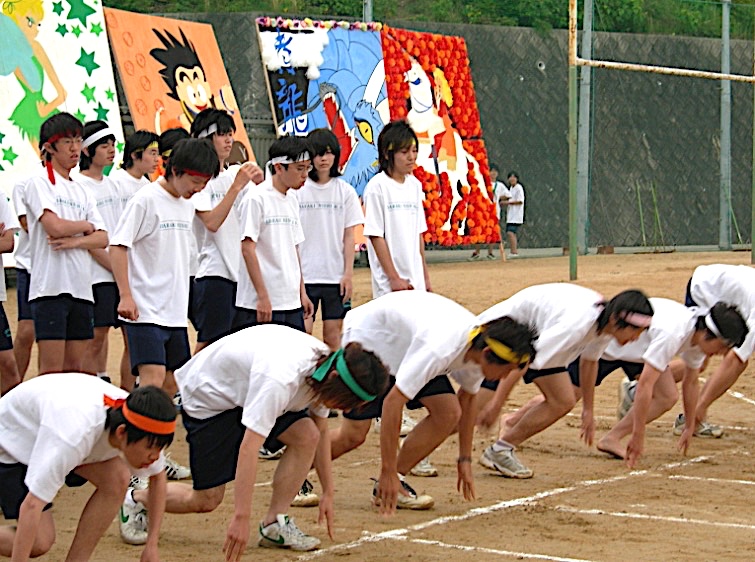 2 - Sports Festival 02