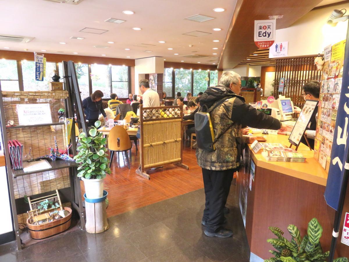 Nishiki Service Area 14